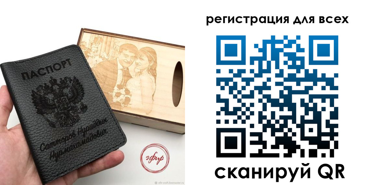 временная регистрация гарантия в Завитинске