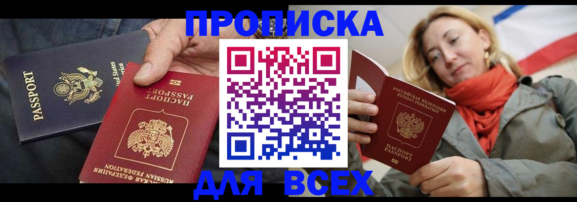 регистрация для дет. сада в Завитинске